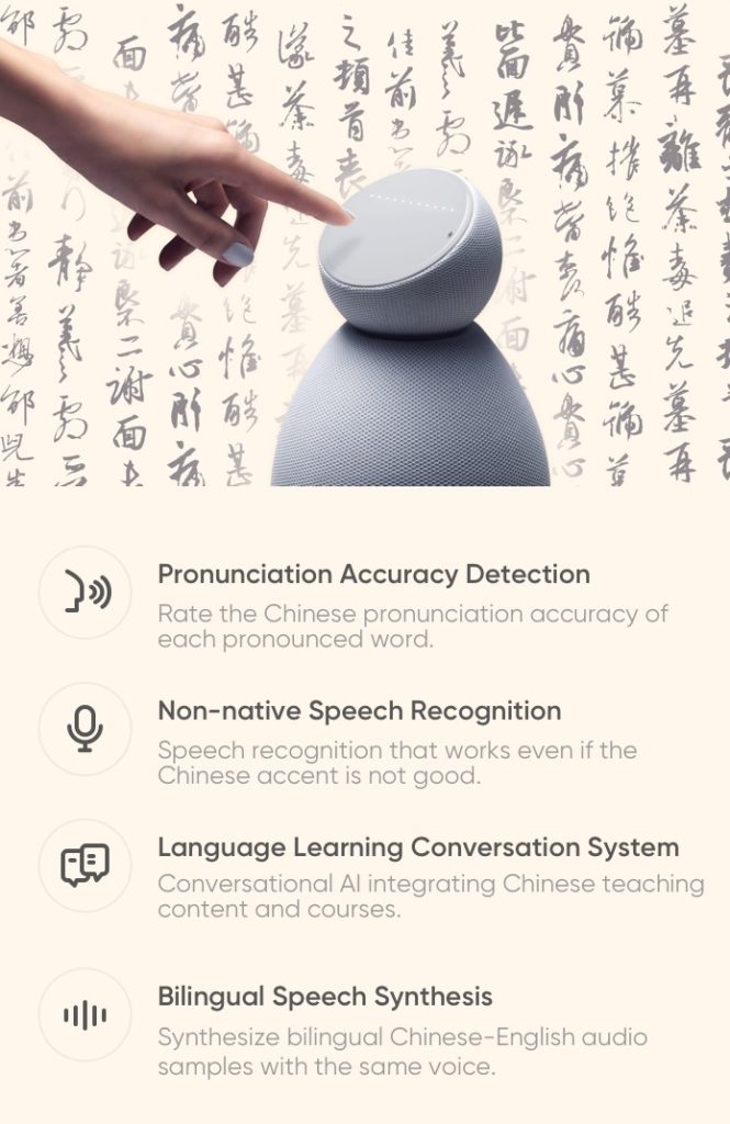 Person touching Lily Chinese speaker on a beige background with Chinese letters and additional specifications.